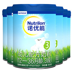 Nutrilon 诺优能 PRO系列 婴儿奶粉 3段800g*6罐 国行版