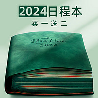 FARAMON 法拉蒙 2024年日程本365天笔记本子每日计划插笔商务记事本办公工作日志本可 绿色/2024全年