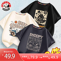 SNOOPY 史努比 儿童纯棉透气短袖2024新款t恤中大童夏装半袖衣服