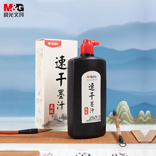 M&G 晨光 AICW8807 高级速干墨汁 500ml 单瓶装