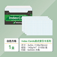 KAISA 凯萨 索引卡5mm方格210张便签纸记录卡英语单词卡index cards