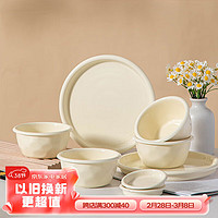 寻诺 奶油白高级感餐具整套碗碟碗筷套装家用饭碗盘子 10头餐具套装