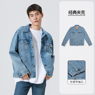 Levi's【同款】李维斯23男士牛仔夹克外套休闲美式 浅牛仔色 L