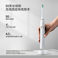 3.8焕新：Lebooo 力博得 LBT-203552A 电动牙刷 晶钻白