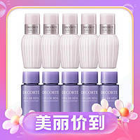 3.8焕新、88VIP：黛珂 紫苏水+牛油果乳液30ml*5+30ml*5