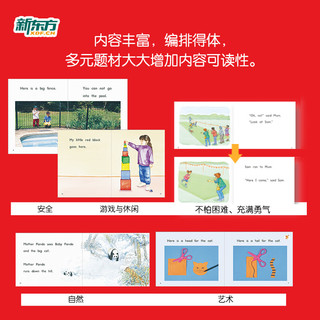 新东方PM彩虹英语分级阅读1-9级全套 单本可选 3-12岁圣智PM分级读物 科学分级 4级（1年级）