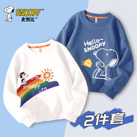 史努比儿童春装2024男孩打底衫帅气t恤时尚休闲上衣打底衣 彩虹努比左下白+B奶酪努比右下靛 110cm