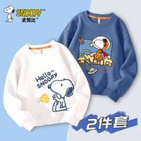                                                                                 史努比儿童春装2024男孩打底衫帅气t恤时尚休闲上衣打底衣 奶酪努比右下白+云端努比靛蓝 110cm