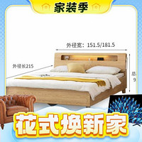 3.8焕新、家装季、京东百亿补贴：YESWOOD 源氏木语 原木色实木床 1500mm*2000mm 箱框结构