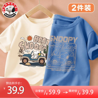 史努比男孩短袖儿童夏装2024纯棉t恤宽松休闲童装中大童半袖西部努比