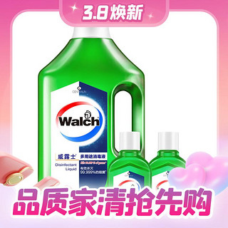 Walch 威露士 多用途衣物家居消毒液 清新青柠1L+60ml*2