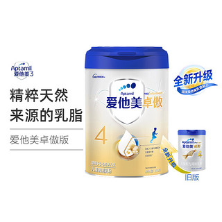 6件裝Aptamil愛他美卓傲兒童配方調制乳粉(36-72月 4段)