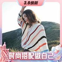 3COLOUR 三彩 24春新款彩虹条纹上衣镂空毛衫设计感针织衫