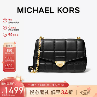 MICHAEL KORS 迈克·科尔斯 SOHO系列 女士大号皮质链条单肩包 30F0G1SL3L001 黑色