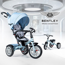 BENTLEY 宾利 儿童三轮车婴幼儿手推车