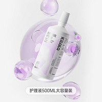 kilala水动力隐形眼镜护理液美瞳护理液500ml