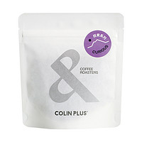 COLIN PLUS 厄瓜多尔木瓜庄园 改良铁比卡水洗 手冲单品咖啡豆30g