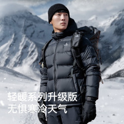 PELLIOT 伯希和 800蓬鹅绒羽绒服男女秋冬户