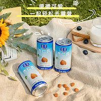 lolo 露露 随身罐经典原味杏仁露180ml*12罐植物蛋白饮料送礼整箱植物奶