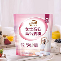 yili 伊利 奶粉女士奶粉成年高铁高钙成人营养奶粉400g*3袋官方店正品