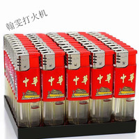 岙筱 50支一盒明火打火机抢一次性打火机家用超市便利店批发零售 [耐用明火]半纪念 适用于10支[个人散装]