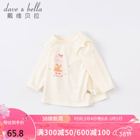 davebell戴维贝拉女童T恤儿童衣服宝宝打底衫2022童装秋装长袖上衣DB3222722米白130cm