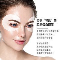 DERMAFIX 韩国DERMAFIX胶原蛋白眼膜贴保湿淡化细纹黑眼圈5副紧致抗衰熬夜