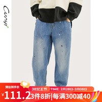 纯一良品（CUNYI）童装男童牛仔裤儿童裤子2024春季中大童复古软糯阔腿裤 牛仔蓝 170cm