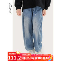 纯一良品（CUNYI）童装男童牛仔裤儿童裤子2024春季中大童复古软糯阔腿裤 牛仔蓝 120cm