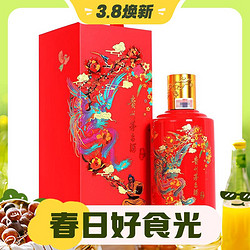 MOUTAI 茅台 喜宴 中国红 43%vol 酱香型白酒 500ml 单瓶装