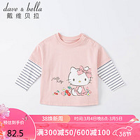 戴维贝拉（DAVE＆BELLA）童装秋冬装儿童T恤女童洋气打底衫中大童衣服休闲上衣DB1220841 110cm