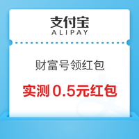 今日好券|3.6上新：京东实测0.49元无门槛红包！平安银行兑3元微信立减金！
