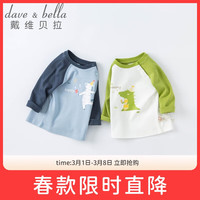 davebell戴维贝拉男童T恤儿童上衣童装秋装宝宝婴儿衣服男孩打底衫DBJ18131蓝色80cm 80cm（身高73-80cm）
