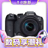 3.8焕新：Canon 佳能 EOS R7 APS-C画幅 微单相机 黑色 单机身