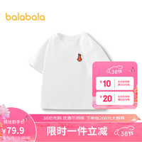 巴拉巴拉儿童短袖T恤男童夏装2024纯棉兔子刺绣上衣亲子款潮208224117203 本白10101 120cm