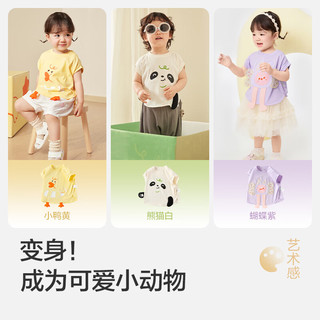 巴拉巴拉婴儿t恤宝宝打底衫女童上衣2024男宽松夏季萌趣造型208224117209 象牙白10402 100cm