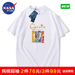 NASAR-FARM 【任选3件】NASAR-FARM官方短袖t恤男 短T-国潮-白色 M（100-115斤）