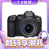 3.8焕新：Canon 佳能 EOS R6 Mark II 全画幅 微单相机