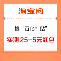 今日好券|3.6上新：京东实测0.49元无门槛红包！平安银行兑3元微信立减金！