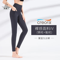 梵美人瑜伽裤女外穿紧身带口袋秋季时尚运动裤专业裤 黛蓝 XL