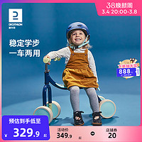 DECATHLON 迪卡侬 8532475 儿童平衡车