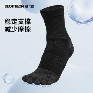 DECATHLON 迪卡侬 夏季透气吸汗跑步五趾袜