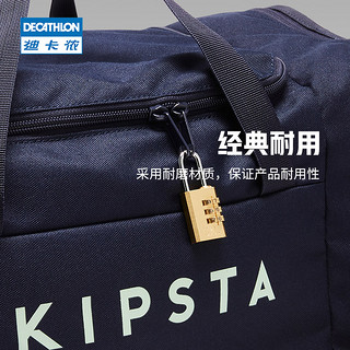 DECATHLON 迪卡侬 KIPOCKET 运动健身单肩包 8495928