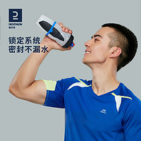 DECATHLON 迪卡侬 运动水壶便携大容量500ml户外成人健身骑行跑步轻便TSC6