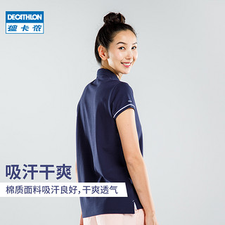 DECATHLON 迪卡侬 女polo衫短袖白色t恤内搭宽松大码半袖棉修身打底衫夏TRD