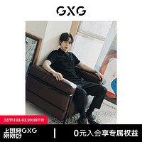 GXG男装 2022年夏季黑色明线简约短袖POLO衫 黑色2（凉感） 180/XL