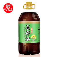 鄉佬坎 四川压榨纯正菜籽油 5L   非转基因食用油