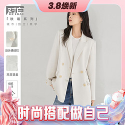 DUIBAI 对白 女士排扣西装 DDW026W