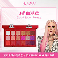 Jeffree Star J姐血糖盘 18色经典红色系舞台妆多巴胺妆容哑光珠光彩妆眼影盘