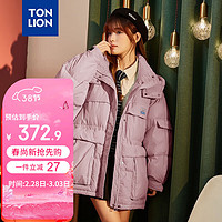唐狮（TonLion）2023羽绒服女连帽外套 浅柔紫 L 